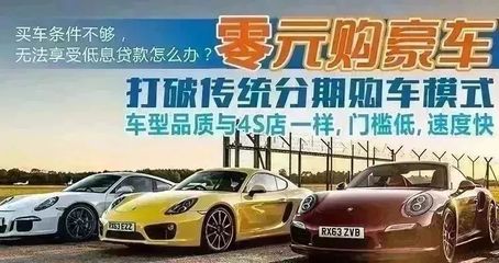 麦车0元购 以租代购与分享购车，开启时尚汽车消费新理念
